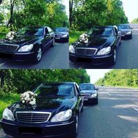 Перевезення урочистих подій