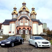 Перевезення урочистих подій