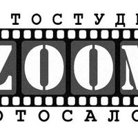 Фотосалон ZOOM, Донецк