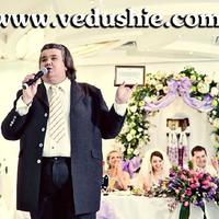 Ведущий на свадьбу. Киев.