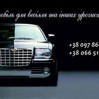 Чорний CHRYSLER 300c
