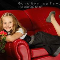 Виктор Глущенко