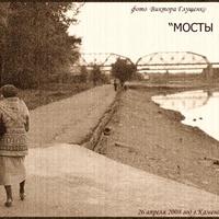 Виктор Глущенко