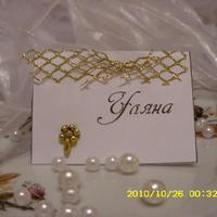 Weddingcard
