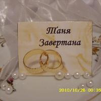 Weddingcard