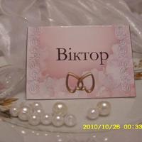 Weddingcard
