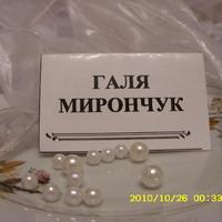 Weddingcard