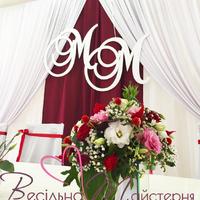 Весільна майстерня Тетяни Яворської