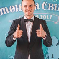 Данилюк Олександр