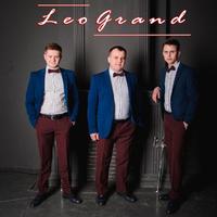 гурт "LeoGrand"