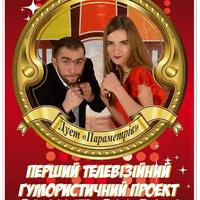 "СМАЙЛ ШОУ"