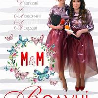 Ведучі на весілля
