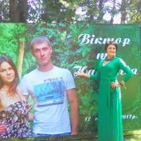 Ведуча Оксана Вашук