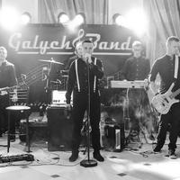 кавер-гурт "Galych band" / "Галич бенд"