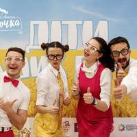 Організація дитячих свят в Луцьку!