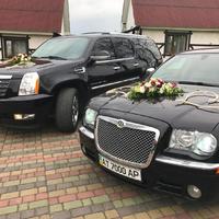 Весільний кортеж на Ваше свято