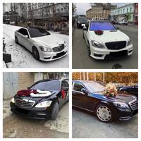 оренда авто на весілля