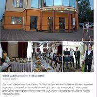 Музика та ведучі - Квартет "Luciano"