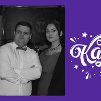 KazkaAgency Band