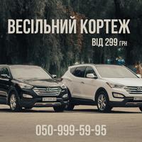 Hyundai Santa Fe Sport NEW