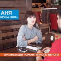 Ведуча свят Фурсачік Анна