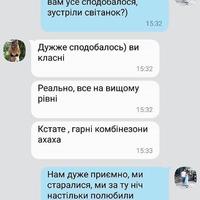 Ведуча свят Фурсачік Анна