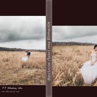 Mary Me Production