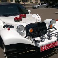 Лімузин Львів