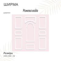 AMORE - wedding & decor
