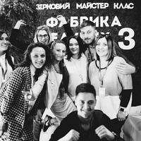 АЛЬОНА КОРНЕЛЮК