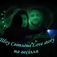 Світлове шоу Мистецький перформанс