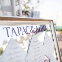 Весілля "Під ключ" «Wedding-Оvatio!»