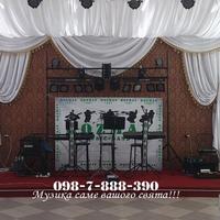 ROZMAY-BAND