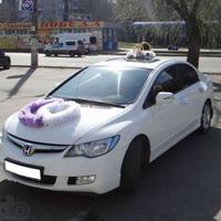 Автомобіль для весілля Honda Civic