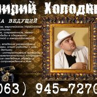Dr.Свято