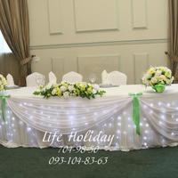 Life Holiday