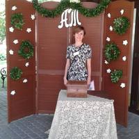 Мар'яна Яцунда " Wedding Wolf"