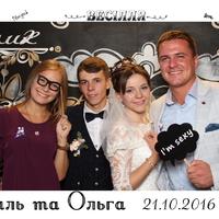 Photobox IF