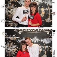 Photobox IF