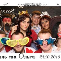 Photobox IF