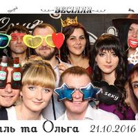 Photobox IF