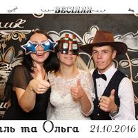 Photobox IF