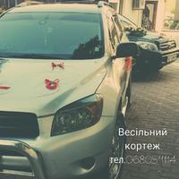 Весільний кортеж Джипів
