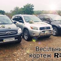 Весільний кортеж Джипів
