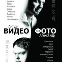 A&A video design studio