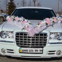 Chrysler 300C