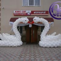 Повітряні кульки Art West