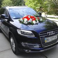 Audi Q7 (кортеж)