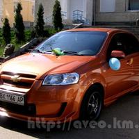 Авео клуб Хмельницкий