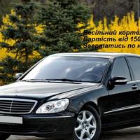 MERСEDES BENZ S CLASS
